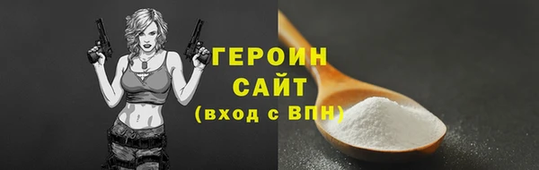 спайс Вязьма